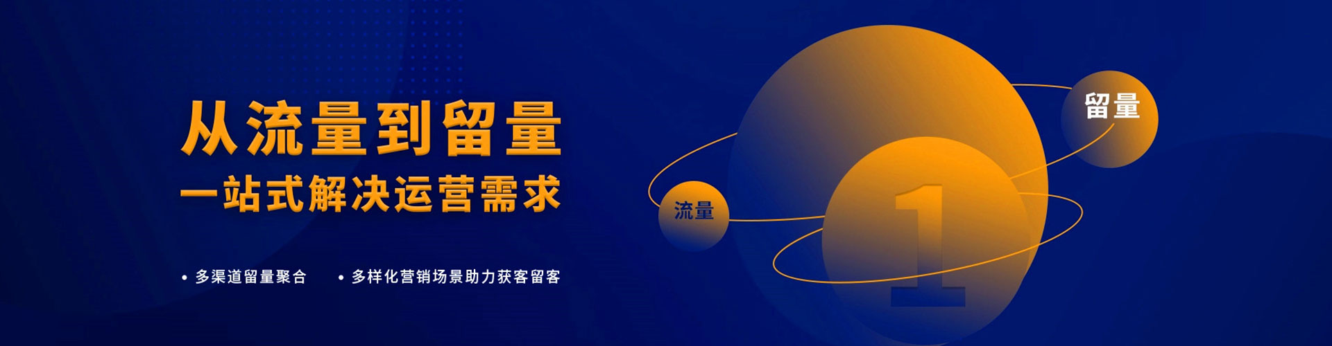 河南百度开户高返点